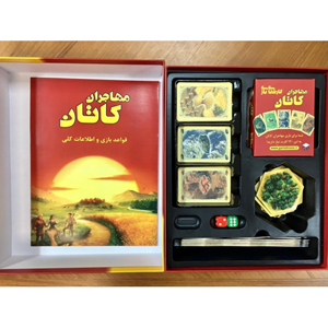 بازی فکری مهاجران کاتان CATAN_اسباب بازی